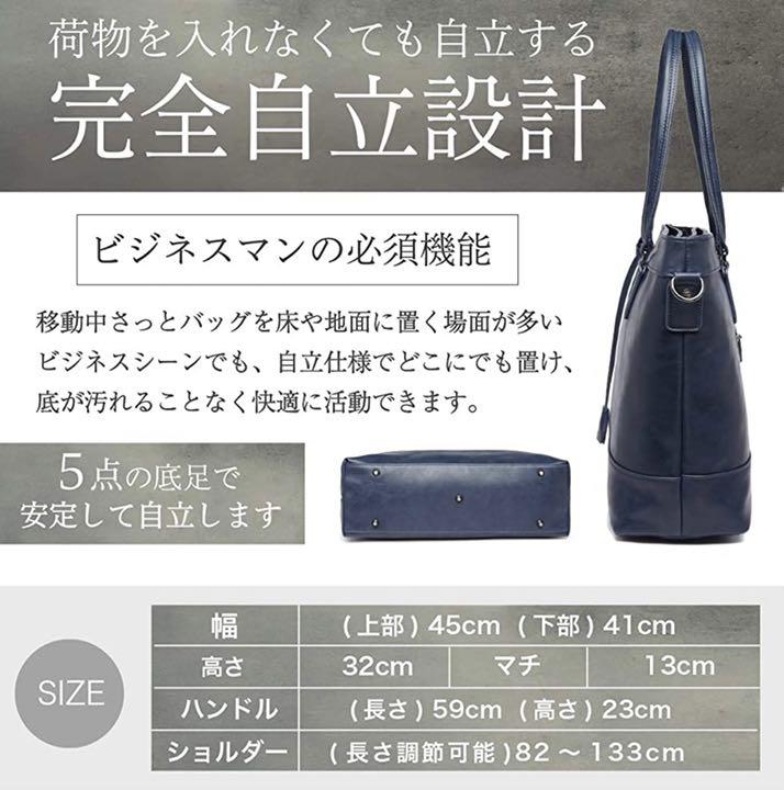 豊富な低価 新品未使用 メンズ 自立設計 2way ljrAt-m24379839452 ビジネスバッグ トートバッグ 超特価人気