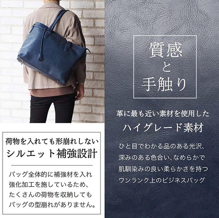 豊富な低価 新品未使用 メンズ 自立設計 2way ljrAt-m24379839452 ビジネスバッグ トートバッグ 超特価人気