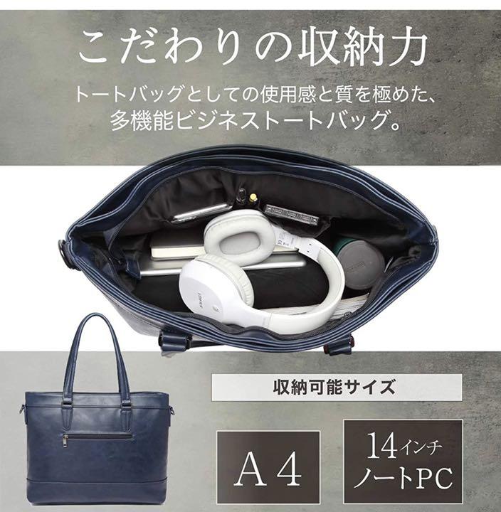 豊富な低価 新品未使用 メンズ 自立設計 2way ljrAt-m24379839452 ビジネスバッグ トートバッグ 超特価人気