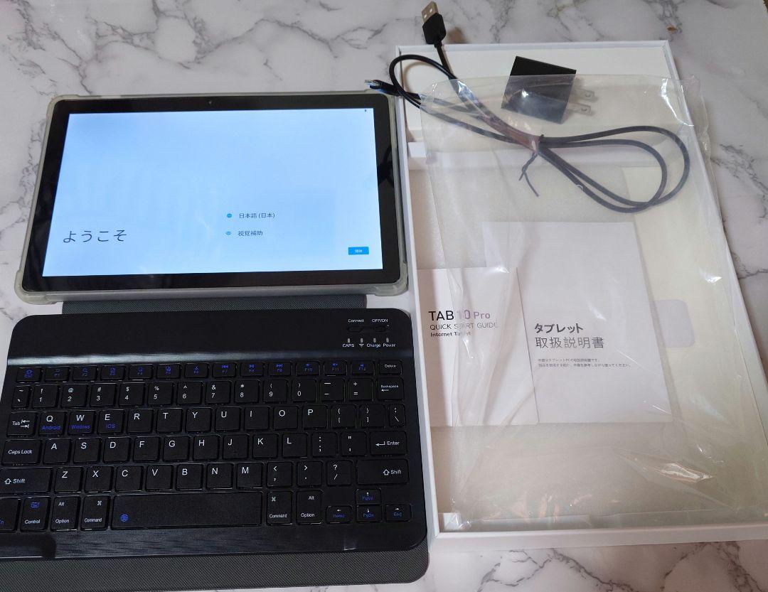 アンドロイドタブレット ブルー