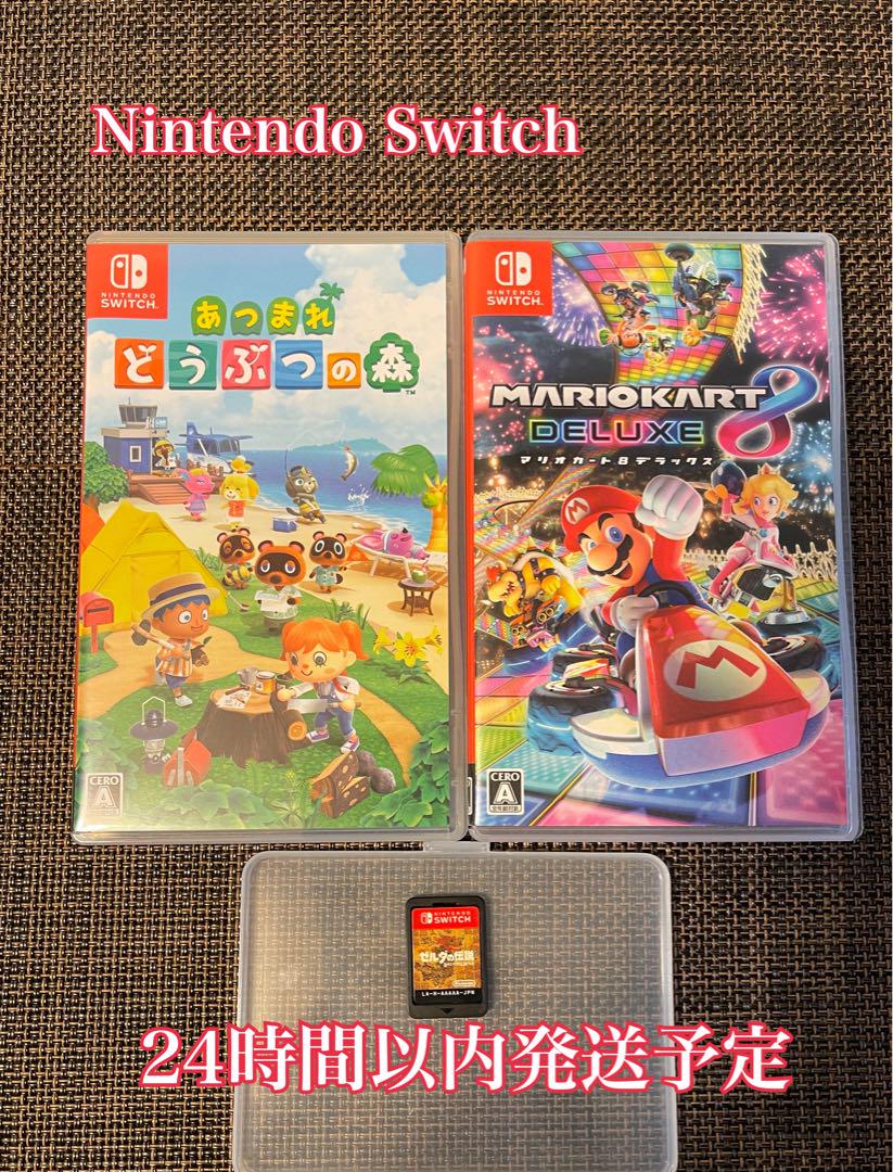 [中古] ニンテンドースイッチ　人気ソフト３点セット