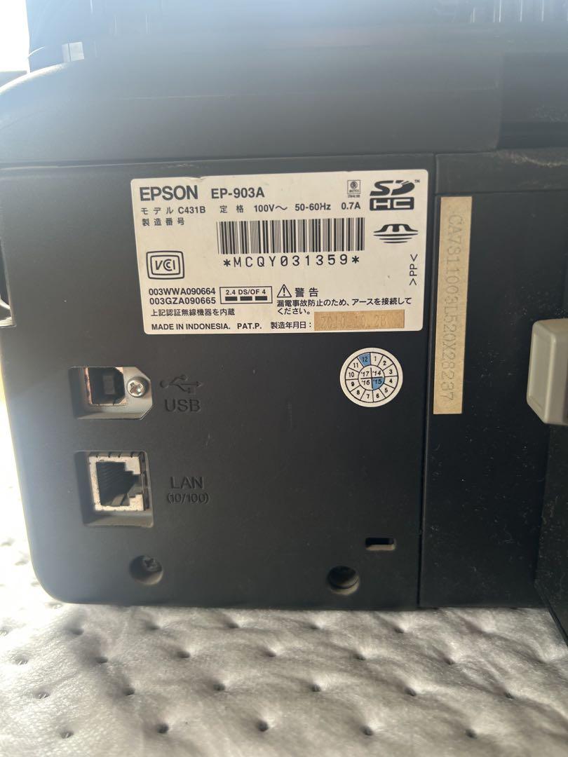 EPSON EP-903A プリンター
