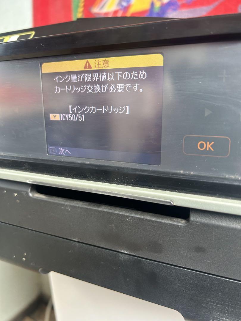 EPSON EP-903A プリンター