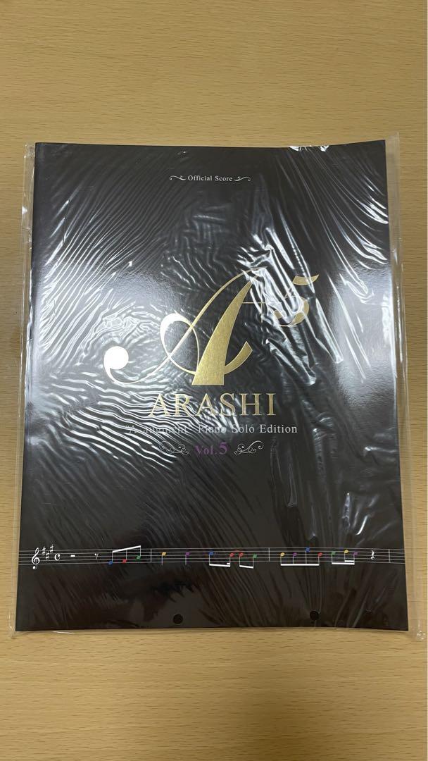 嵐/A+5 Vol.1〜Vol.5  全5冊セット　ピアノ楽譜