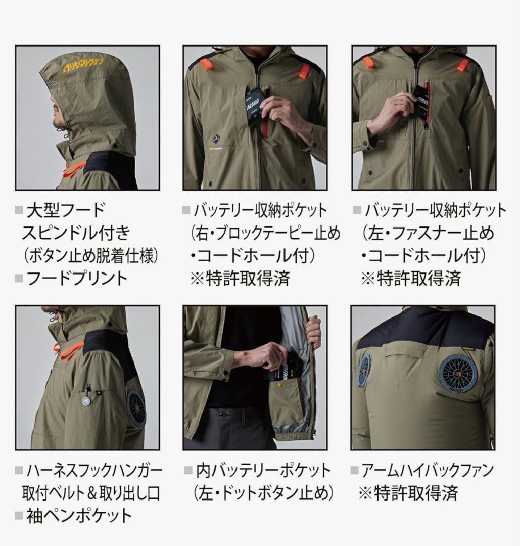 BURTLE AC2081 スティールグレー　XL ハイバック空調服　2025
