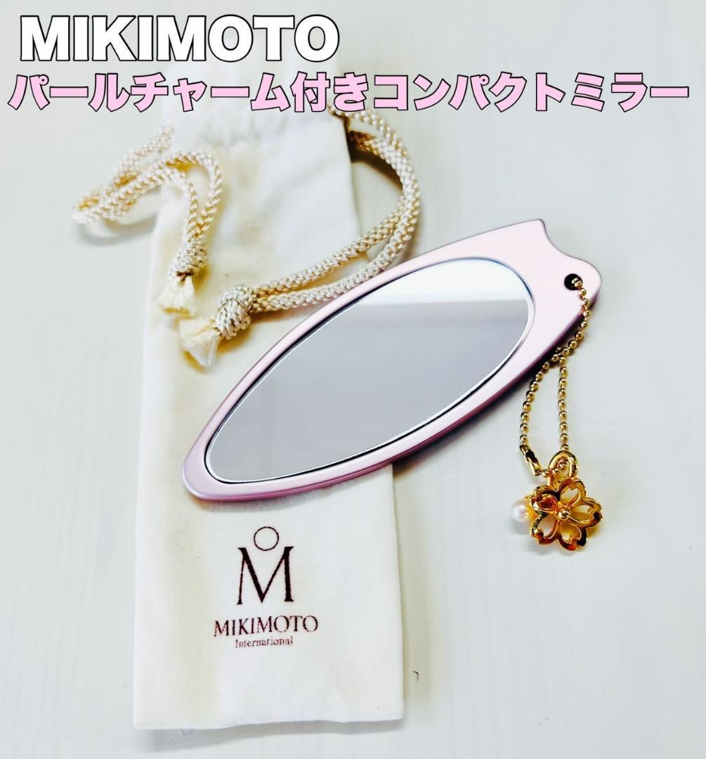 MIKIMOTO ミラー パールチャーム付き リップミラー 桜 - メルカリ