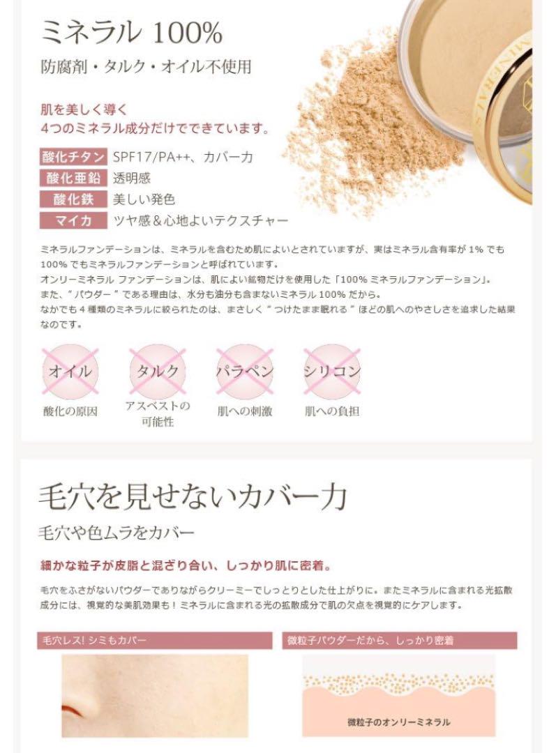 【MAYUページ】