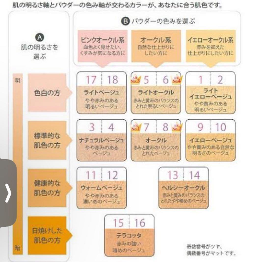 【MAYUページ】