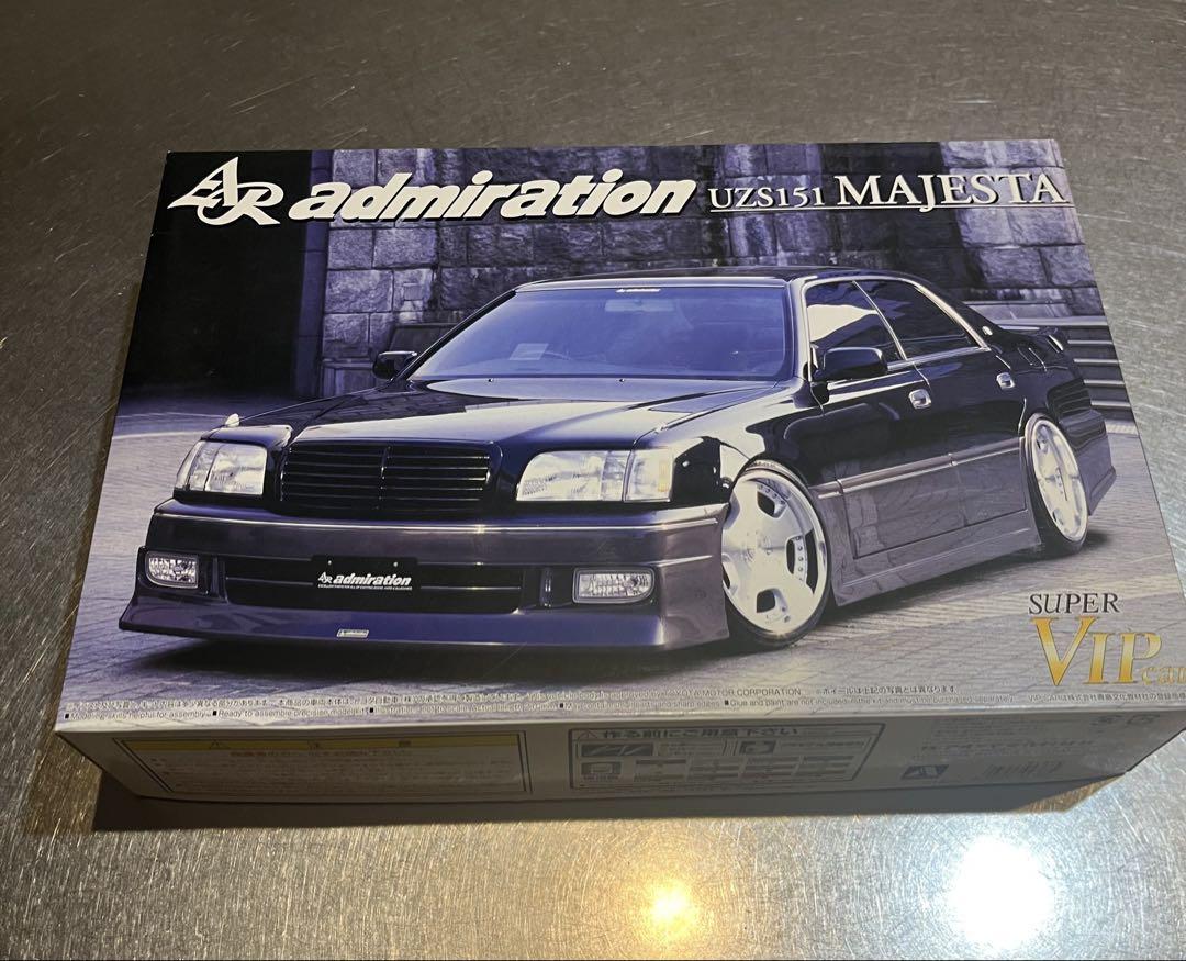 アオシマ 1/24 アドミレイション UZS151 マジェスタ
