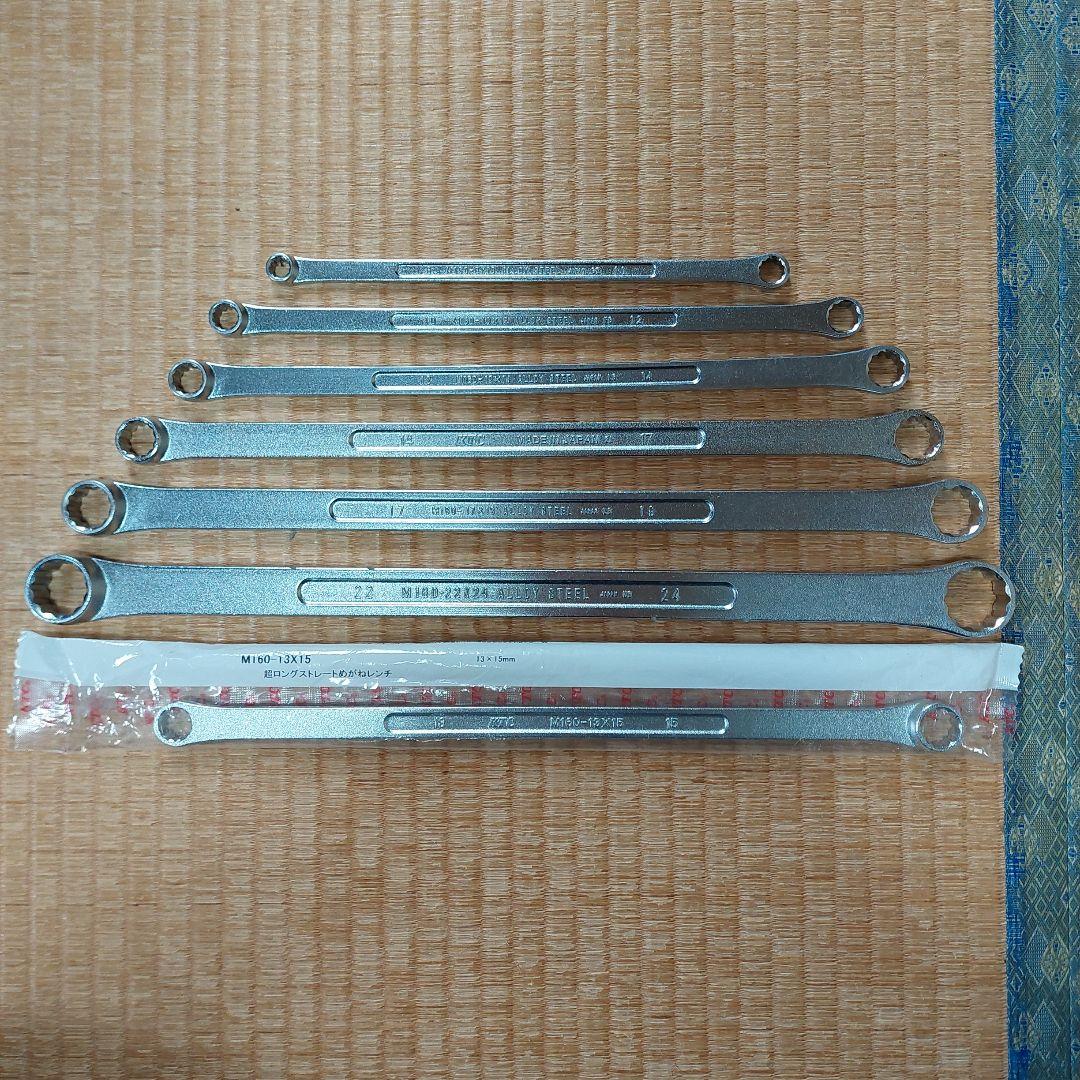 KTC 超ロングストレートメガネレンチ