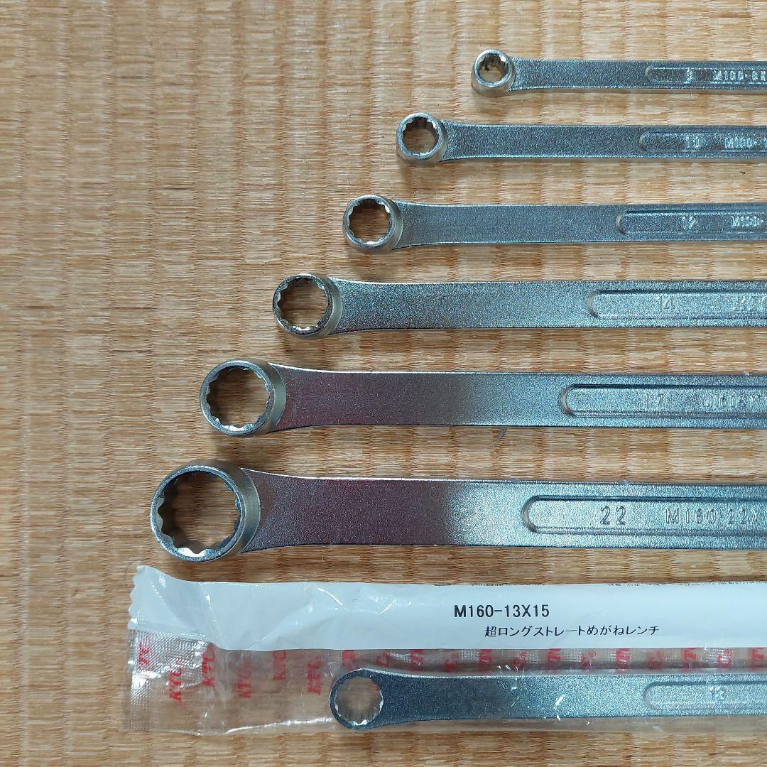 KTC 超ロングストレートメガネレンチ