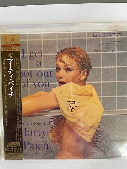 Marty Patch ジャズアルバム 紙ジャケ 2枚 - メルカリ