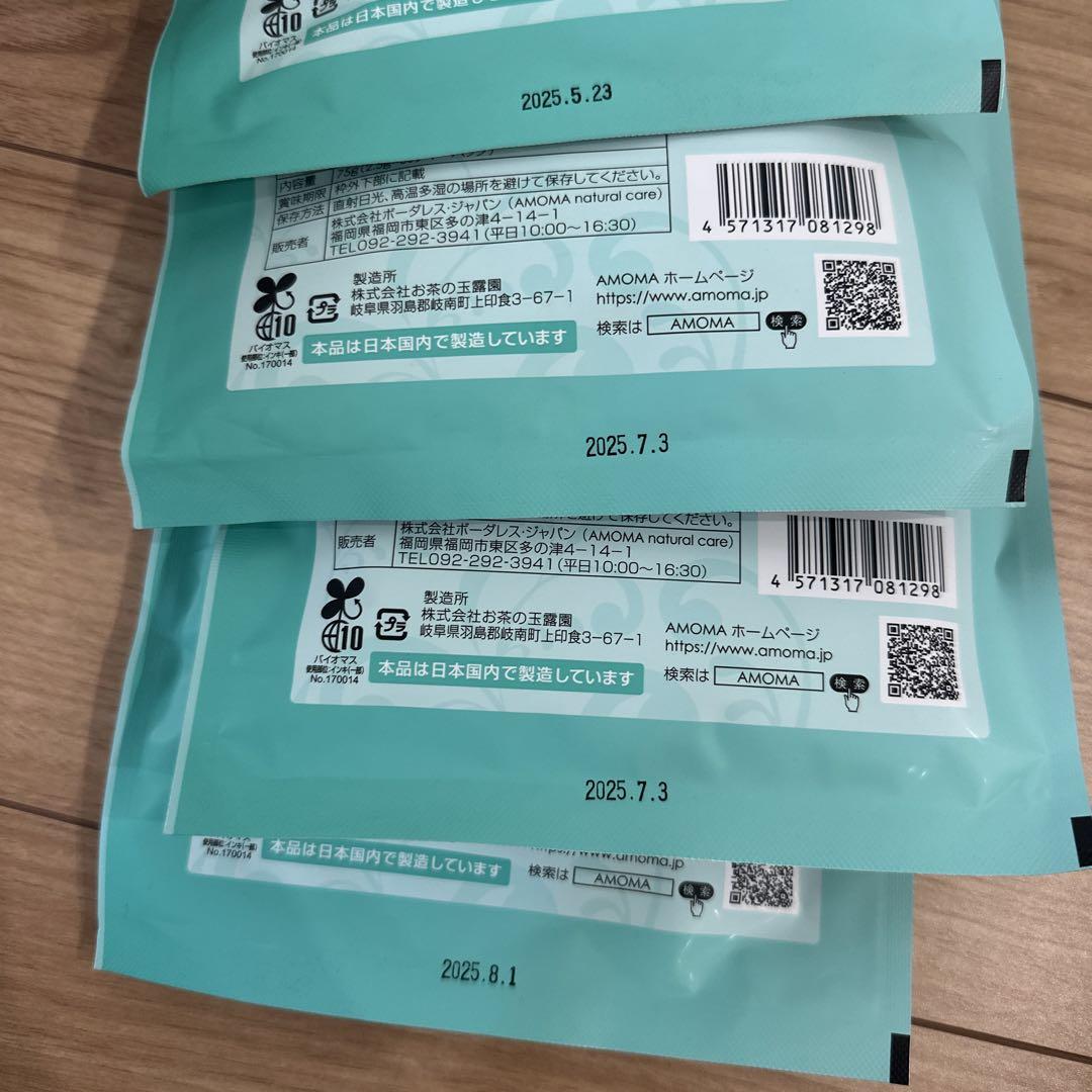 【未開封】AMOMA Milk Up Blend 30包×4パック