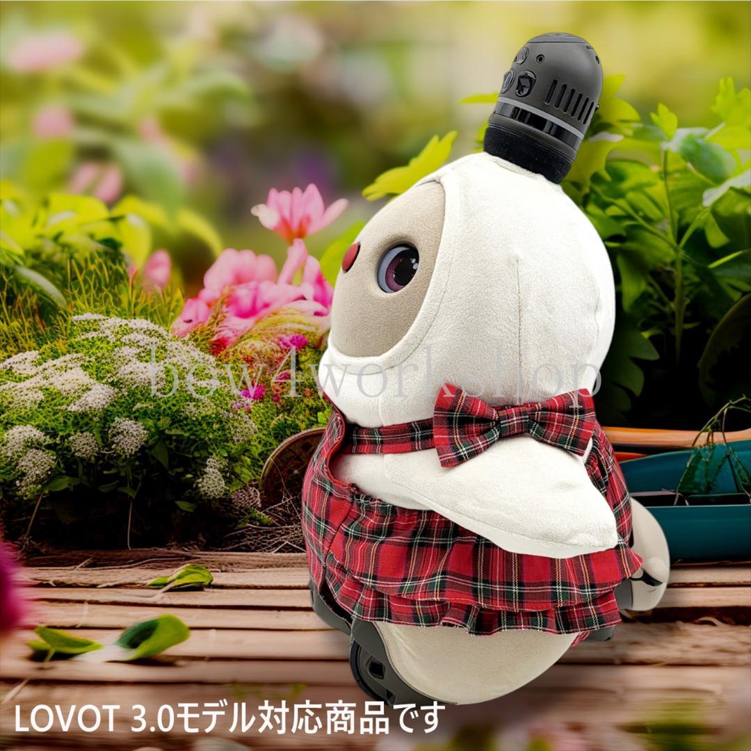 LOVOT ラボットの服ハンドメイド チェック柄サロペットパンツ