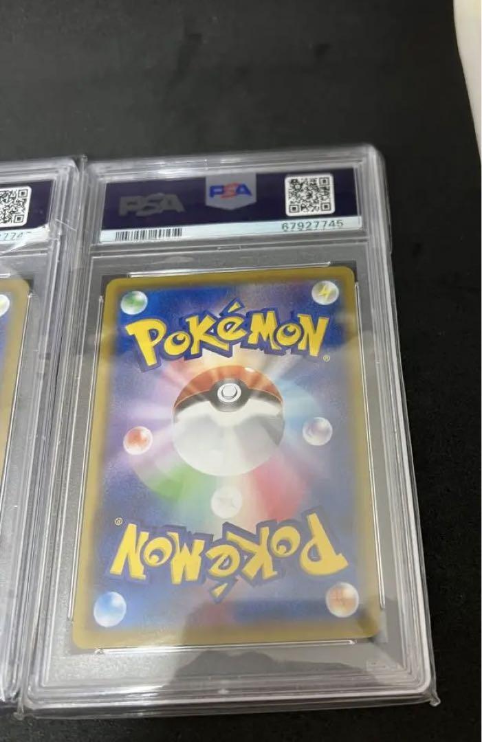 連番含むユウリ　sr PSA10 3枚セット PSA10】ユウリ (SR) {276/184} [S8b] - magi通販【ポケモン