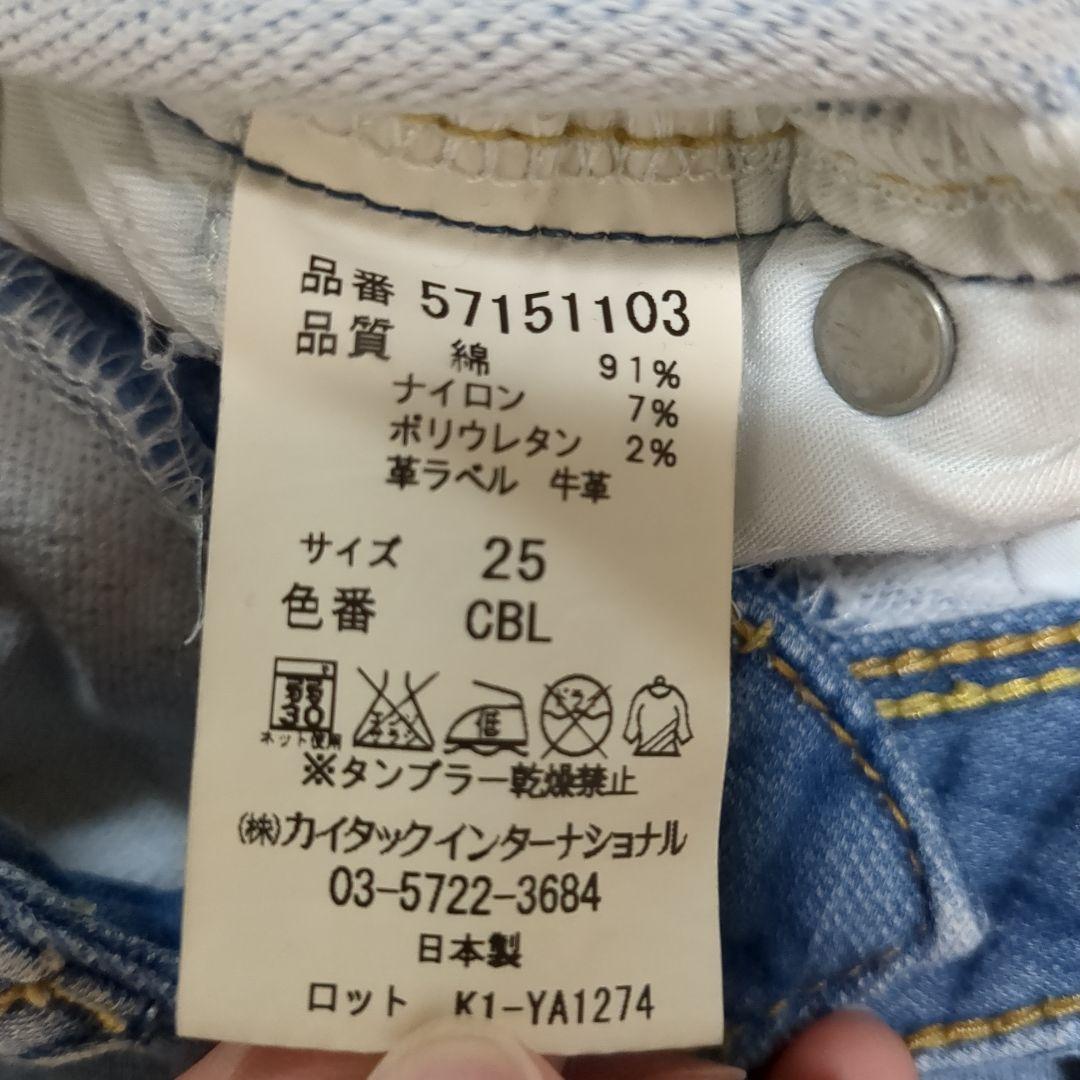 YANUK ヤヌーク レディース セシル デニット フェイクデニム