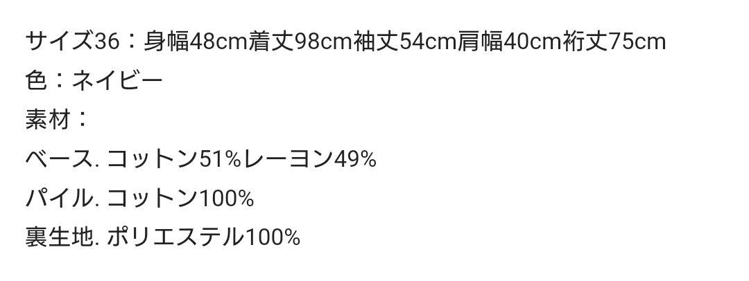 かれていま ミナペルホネン コート 36 FTdeQ-m24391630602 kaleidoscopeカレイドスコープ ℎらくらくメ