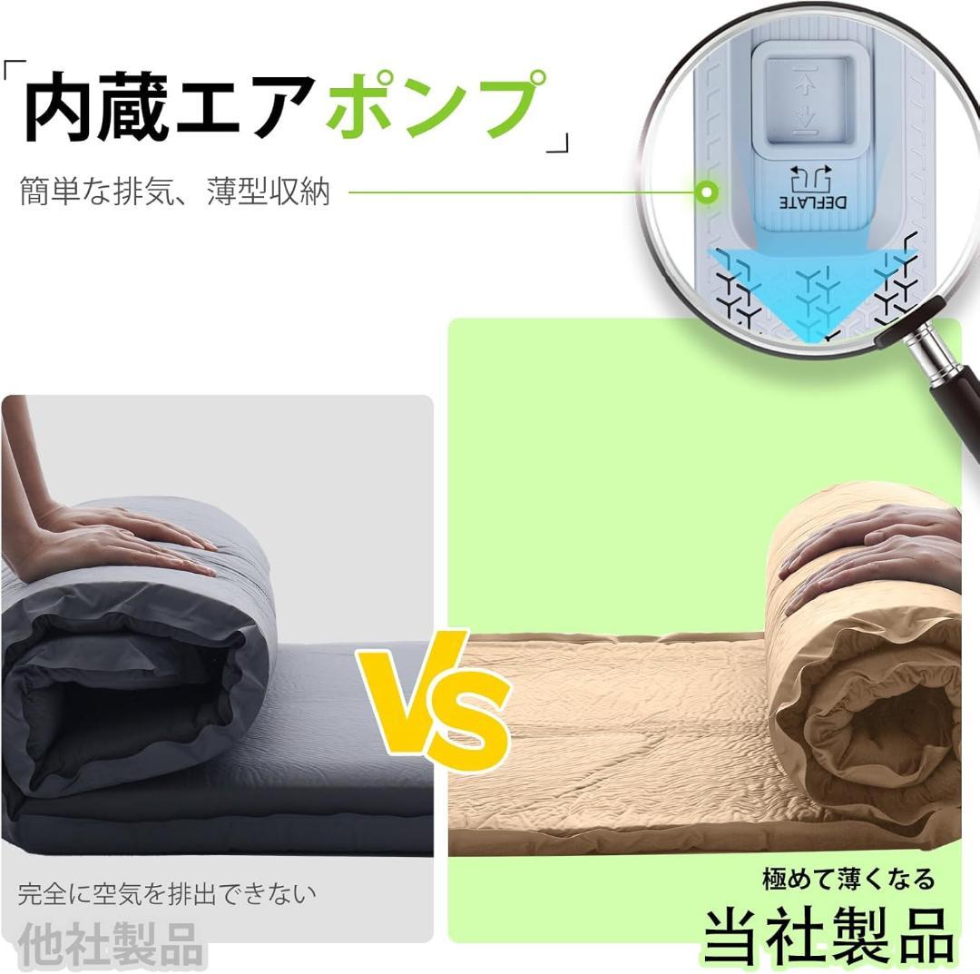 キャンプマット エアーマット 厚手 8cm シングル 防水