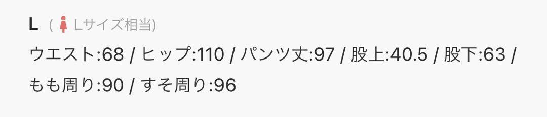 SHIPS.me: タックキュロットパンツ　ベージュ