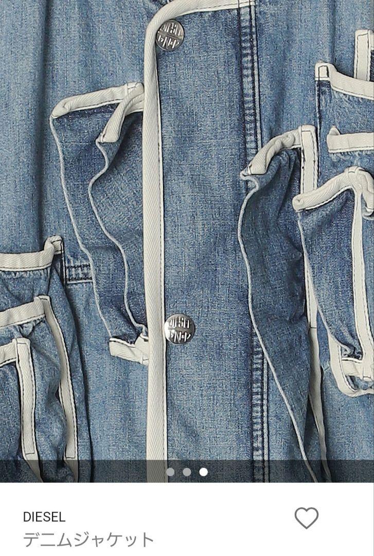 Diesel デニムジャケット