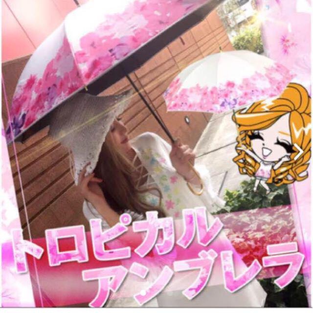 rady ノベルティ トロピカルフラワー 美品 トロピン リゾフラ エレフラ