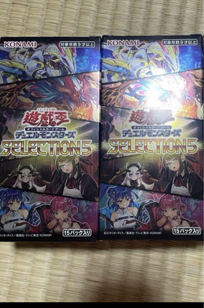 遊戯王 セレクション5 シュリンクなし 2BOX 30パック 未開封