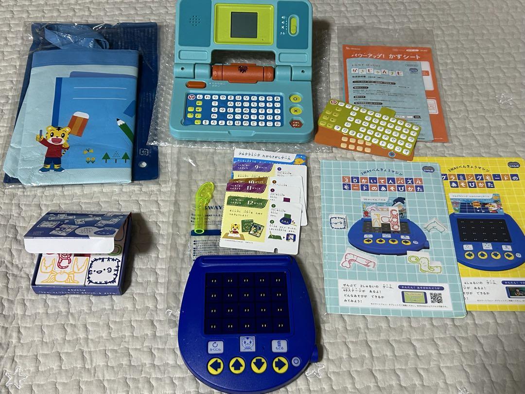ベネッセ 知育玩具 DVD Benesse 絵本 こどもちゃれんじ じゃんぷ年長 ベネッセ 知育玩具 DVD Benesse 絵本 こどもちゃれんじ じゃんぷ