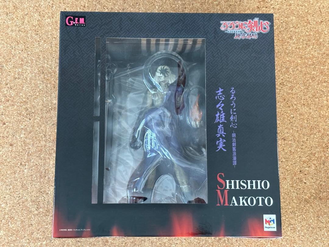 【未開封】G・E・Mシリーズ るろうに剣心 明治剣客浪漫譚 志々雄 真実