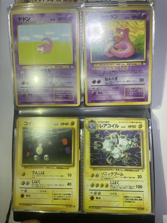 ポケモンカード　コレクション92枚セット