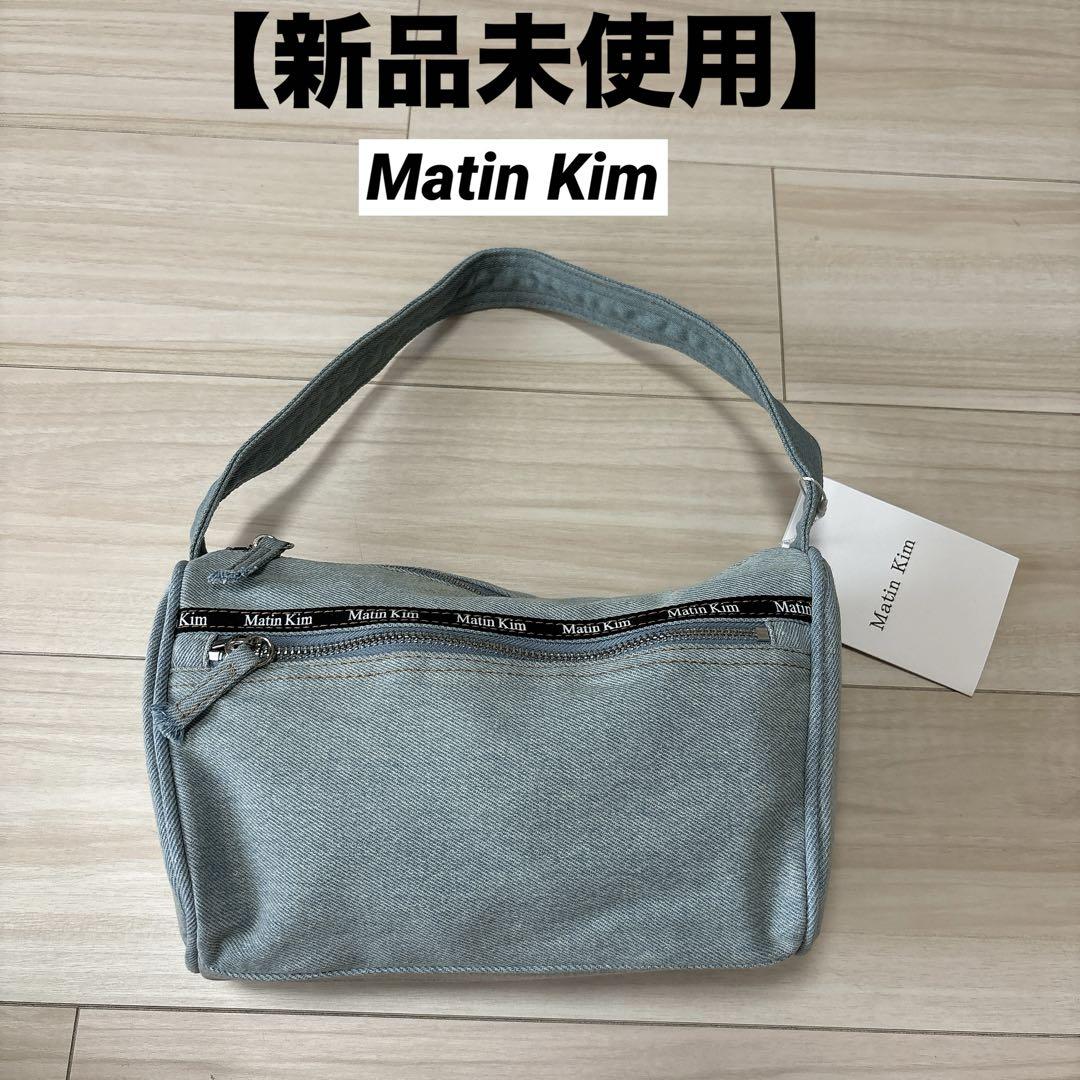 Matin Kim デニムボディバッグ 新品未使用】Martin kim マーティンキム デニム バッグ - メルカリ