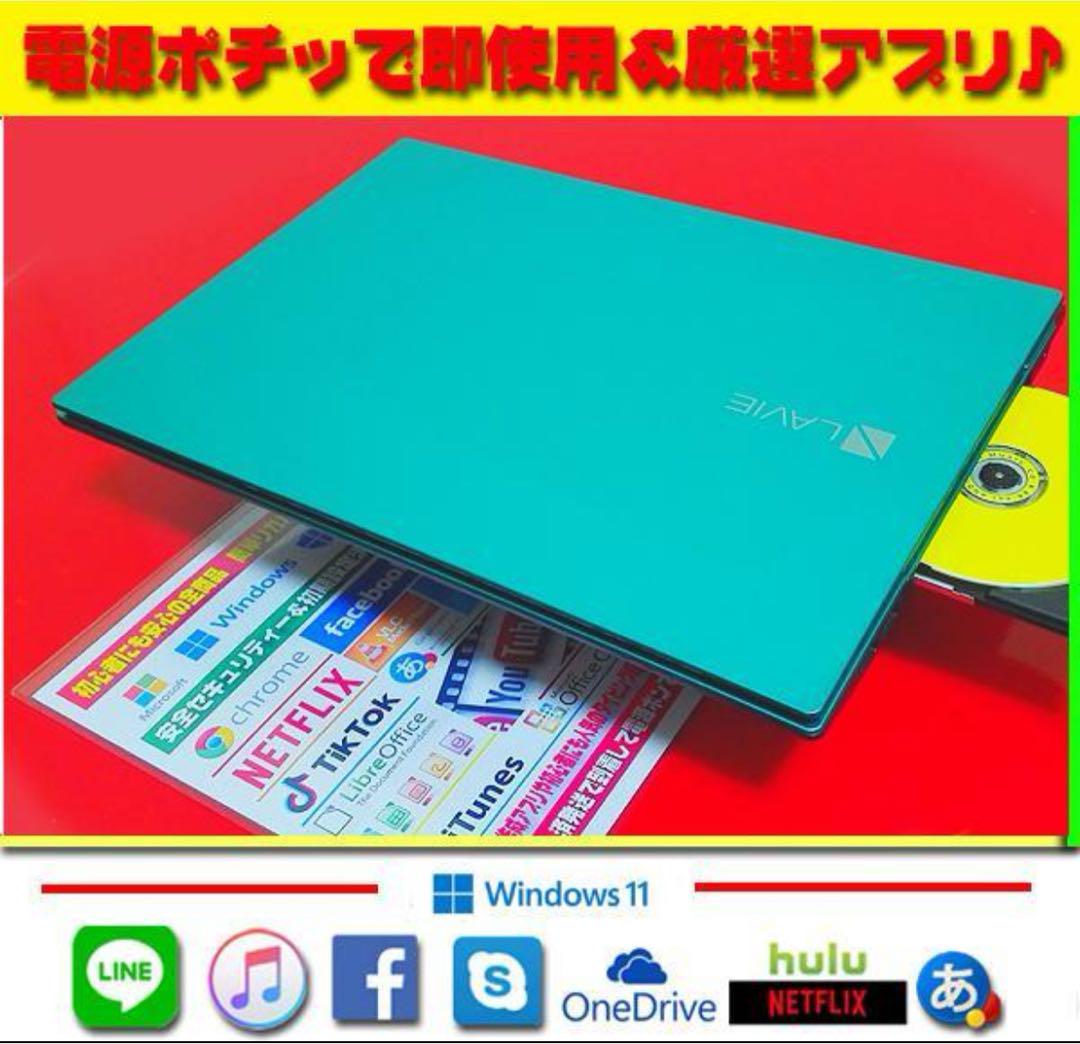 ☀超極上＆ハイスペ☆タッチパネル☆CORE-I7☆SSHD-1TB