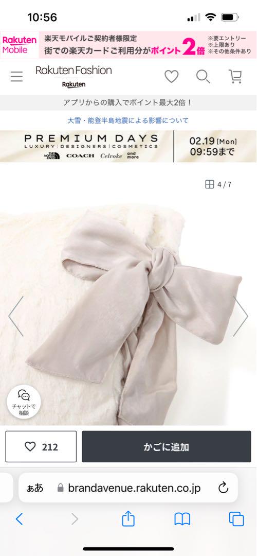 フランフラン布団カバーand枕カバーセット
