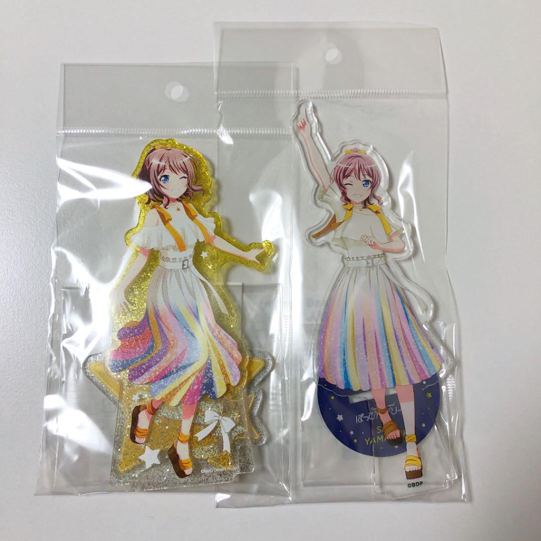 日本サイト BanG Dream! バンドリ アクリルスタンド 山吹沙綾セット 日本販売店|おもちゃ・ホビー・グッズ,コミック/アニメグッズ - dcwaindefla.dz 日本サイト BanG Dream! バンドリ アクリルスタンド 山吹沙綾セット 日本販売店|おもちゃ・ホビー・グッズ,コミック/アニメグッズ - dcwaindefla.dz