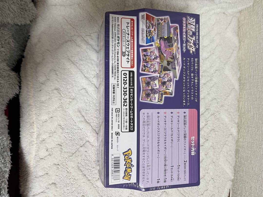 双璧のファイタークララ&セイボリーセット