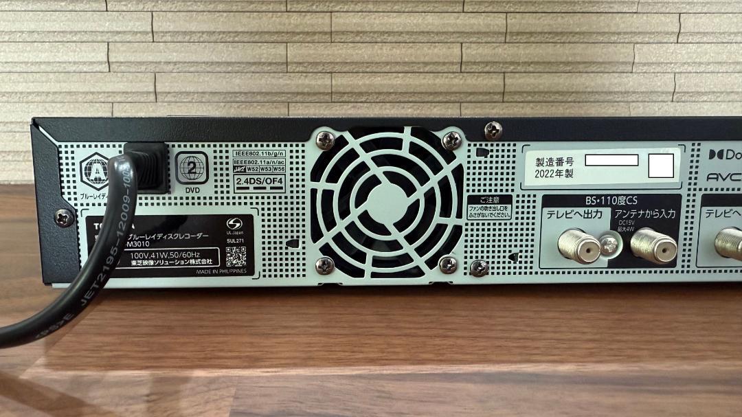 REGZA タイムシフトマシン DBR-M3010 ブルーレイレコーダー 3TB