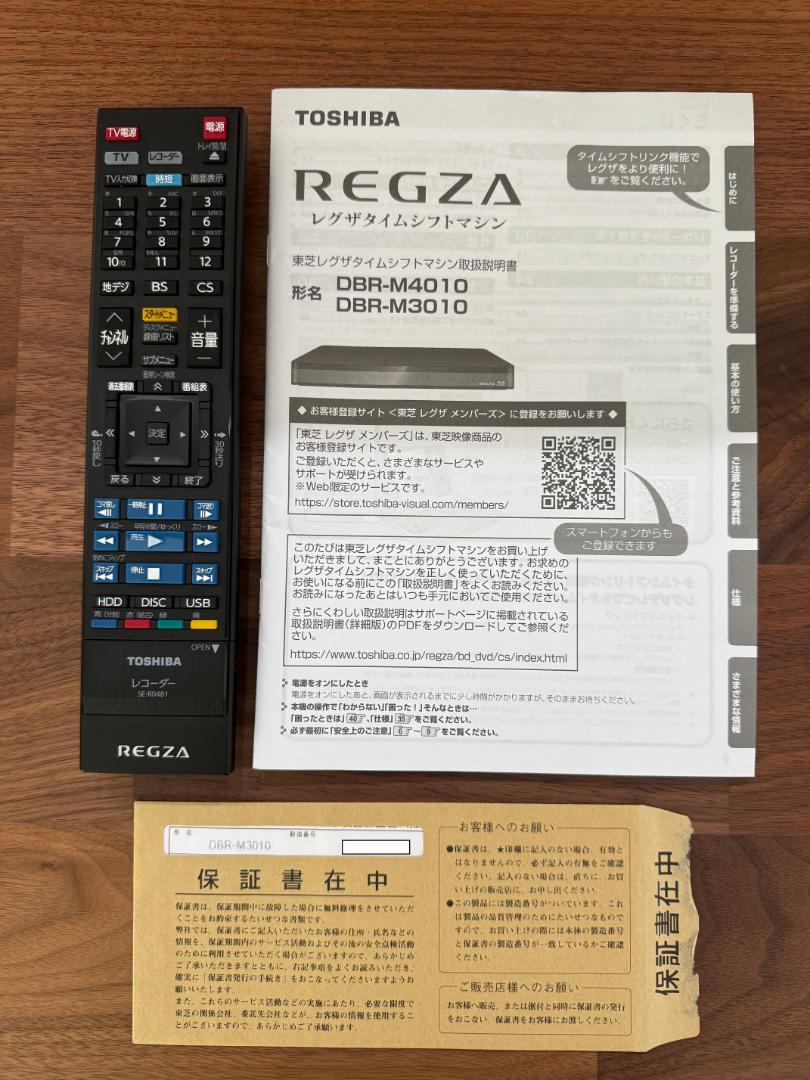 REGZA タイムシフトマシン DBR-M3010 ブルーレイレコーダー 3TB