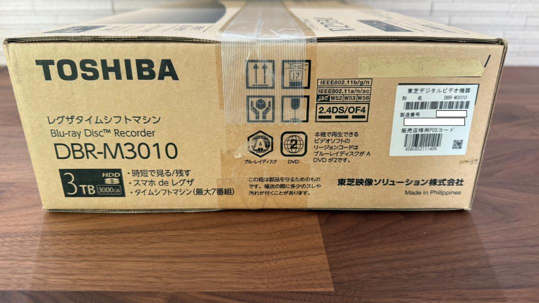 REGZA タイムシフトマシン DBR-M3010 ブルーレイレコーダー 3TB
