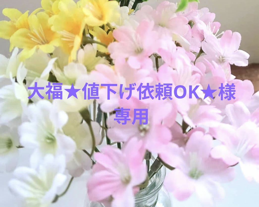 専用 ご注文 お供えハーバリウム 50ml テーパー瓶