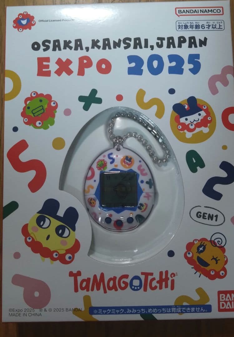 たまごっち 大阪・関西万博2025　Tamagotchi Gen 1 新品未開封