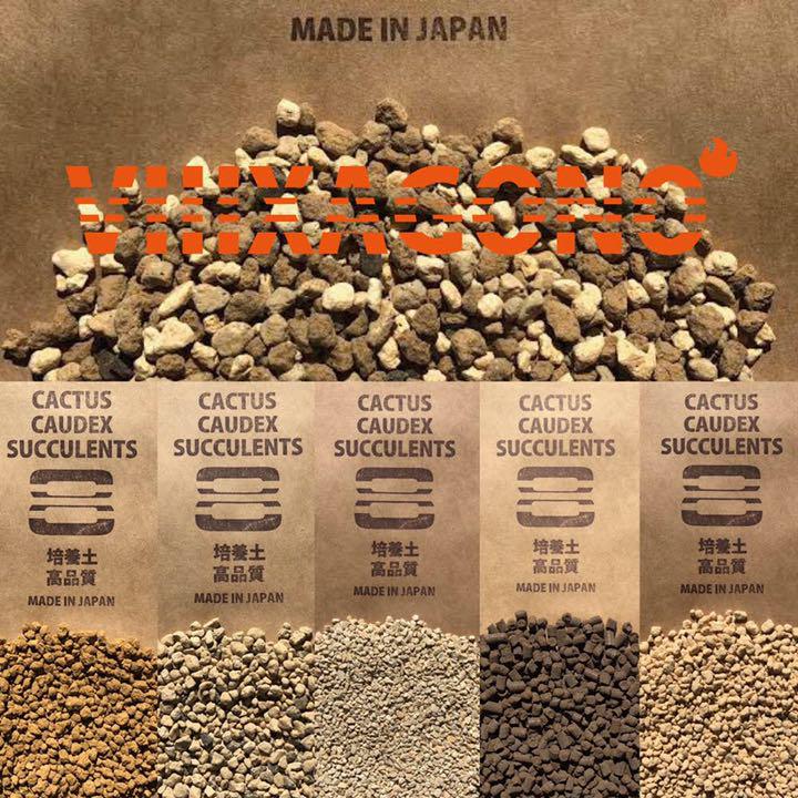 【送料無料】VIIIXAGONO 超硬質焼成培養土10L×3 細粒　極小粒　小粒