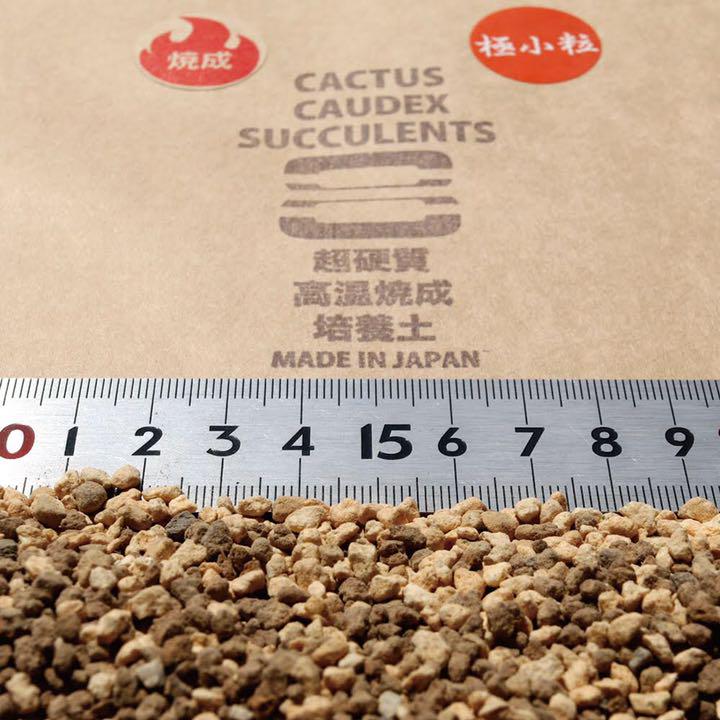 【送料無料】VIIIXAGONO 超硬質焼成培養土10L×3 細粒　極小粒　小粒