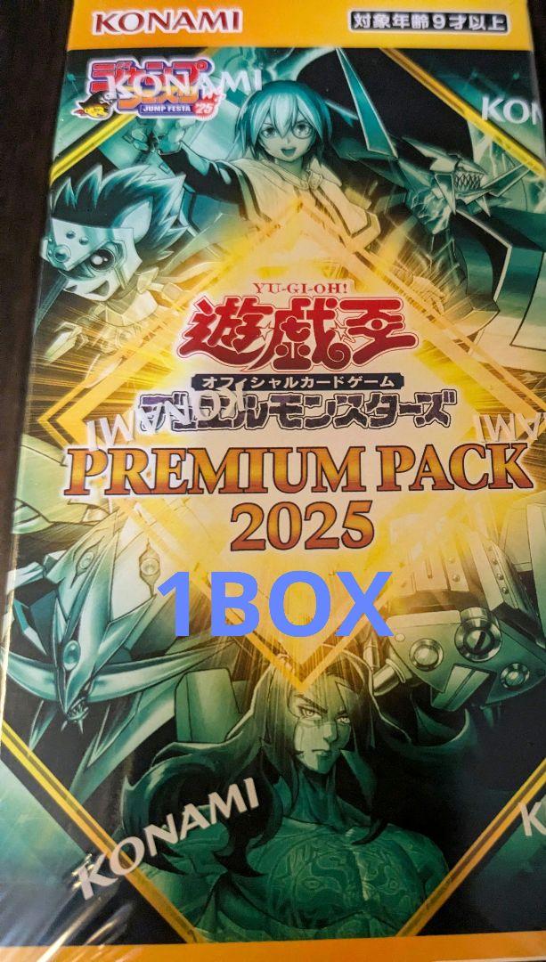 オンライン 通販ゲーム・おもちゃ・グッズ - 【新品】遊戯王OCG