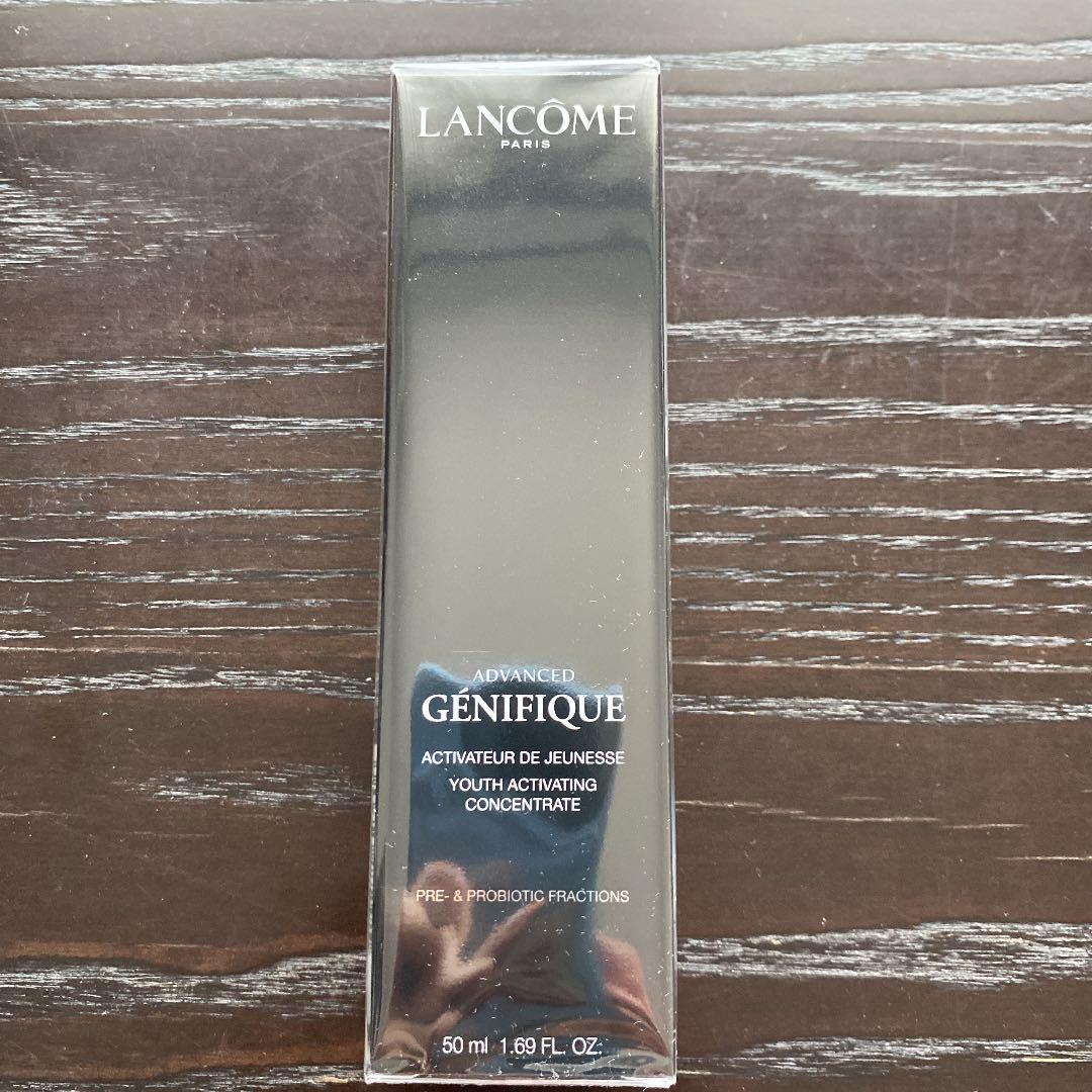 ランコム アドバンストN 50ml ARVef-m24402363050 ジェニフィック 超激得新品