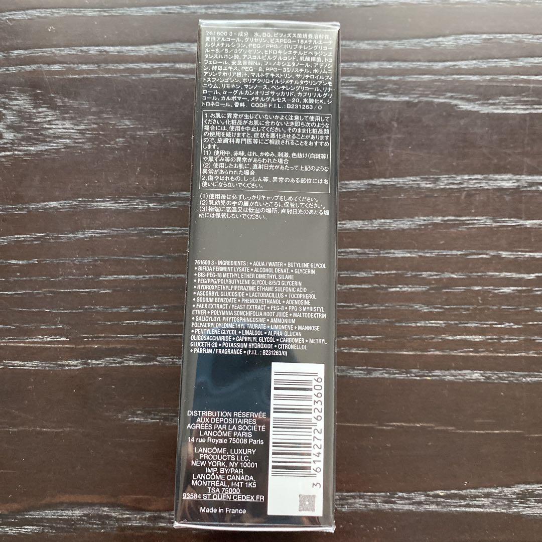 ランコム アドバンストN 50ml ARVef-m24402363050 ジェニフィック 超激得新品