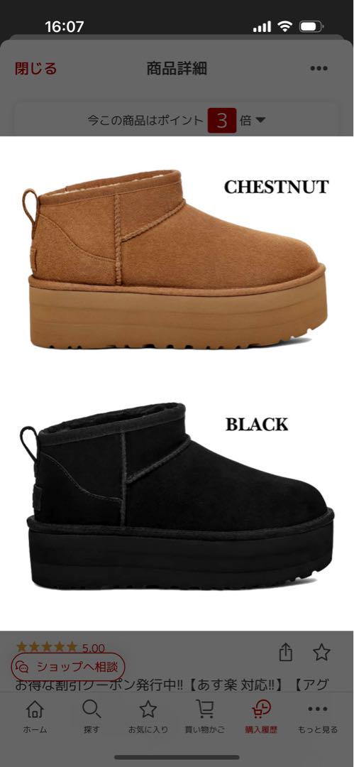 靴 UGG WOMENS CLASSIC ULTRA MINI  CHESTNUT
