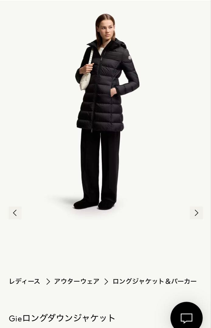 【新品未使用タグ付き】モンクレール　ロングダウンジャケット　0サイズ