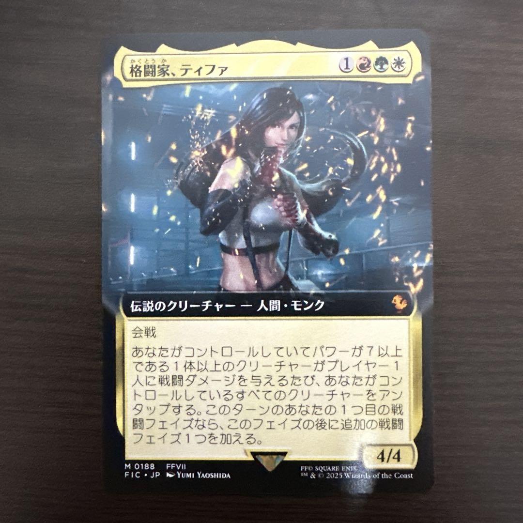 d3576MTG 迷える黒魔道士、ビビ