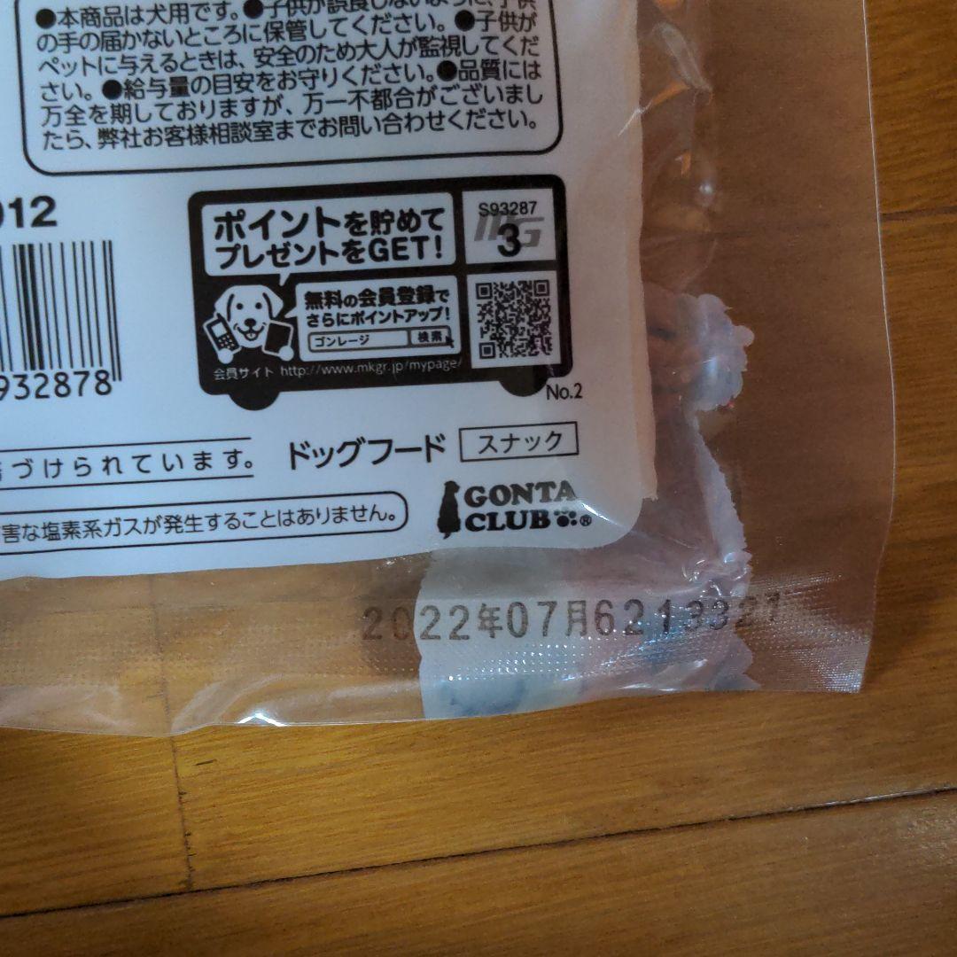 のサムネイル