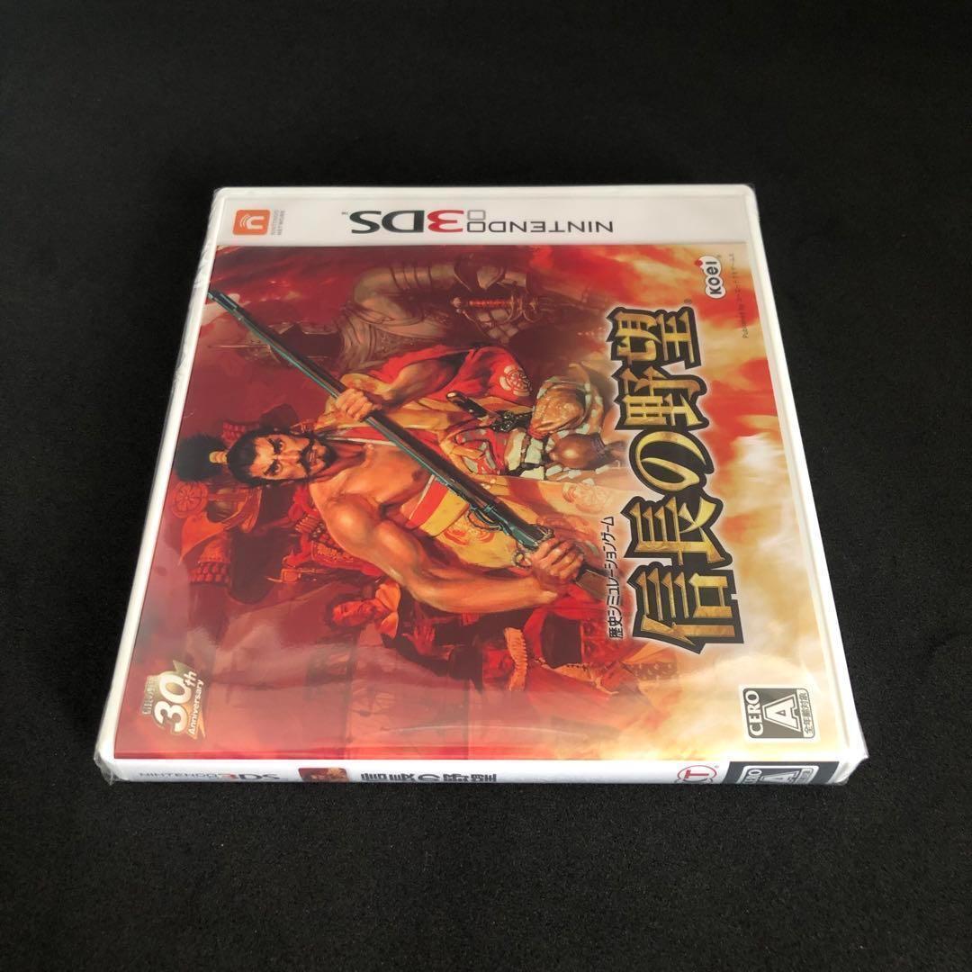 新品未開封 信長の野望 NINTENDO 3DS