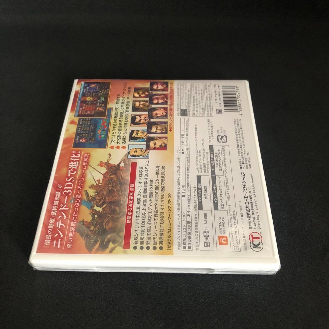 新品未開封 信長の野望 NINTENDO 3DS